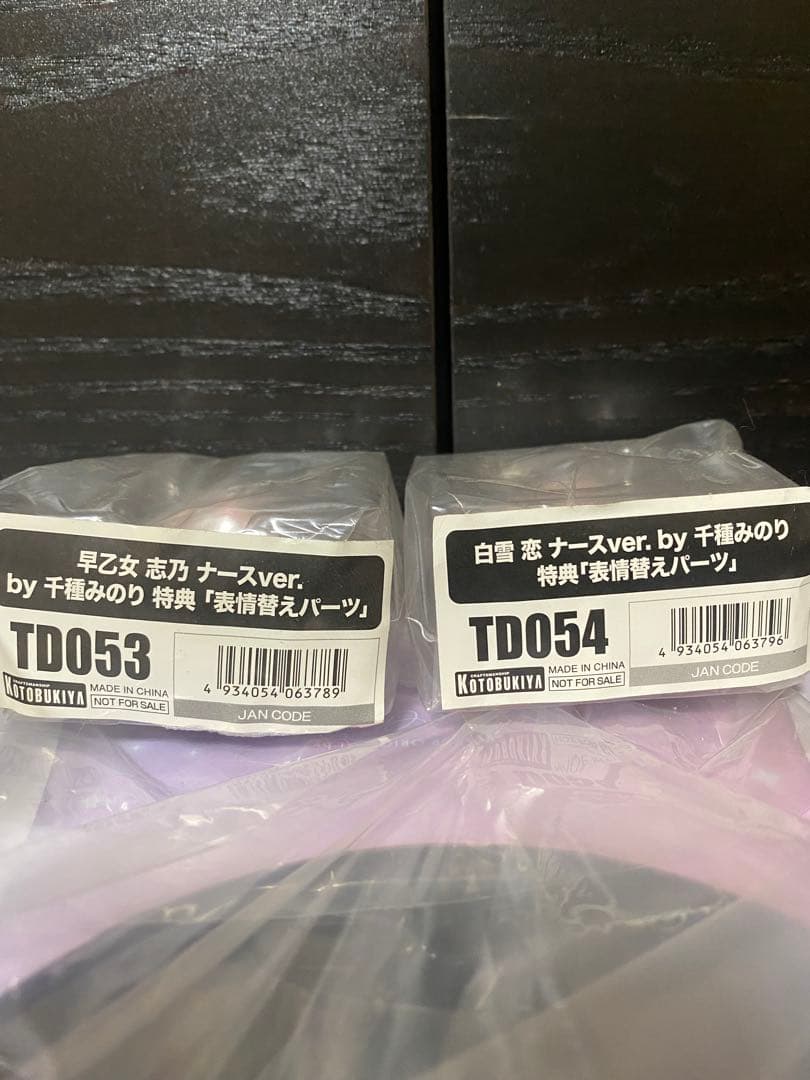 千種みのり　志乃と恋　ナースver. フィギュア