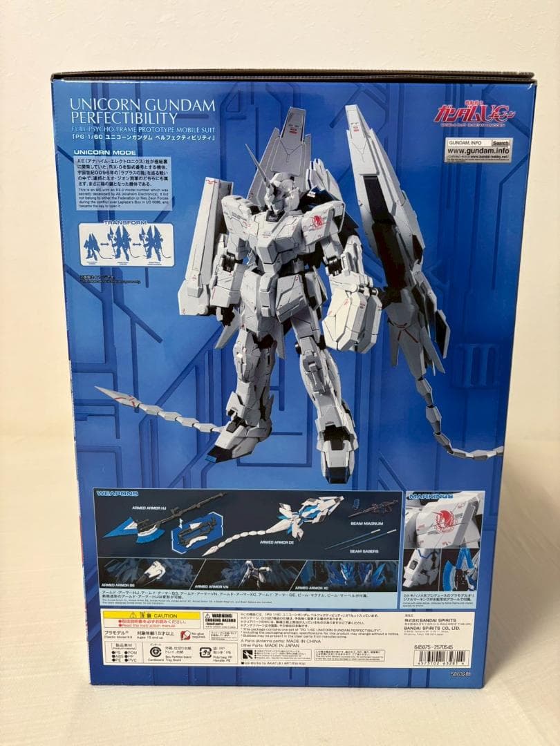 PG1/60 ユニコーンガンダム ペルフェクティビリティ【新品未開封・正規品】
