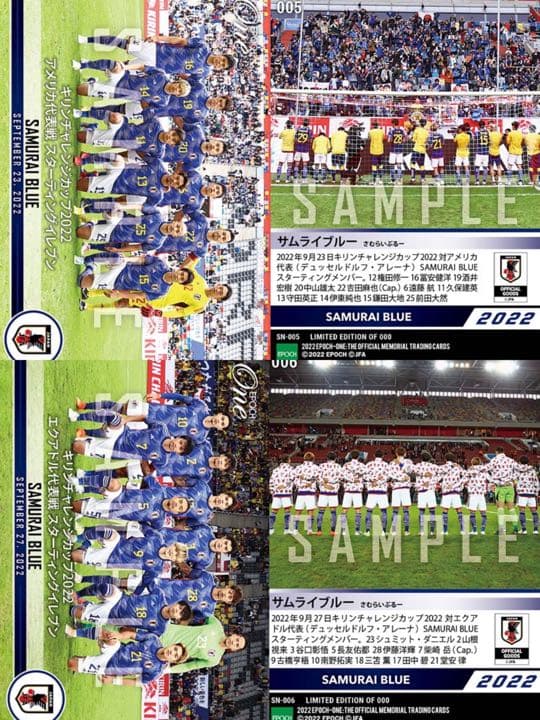 EPOCH One エポックワン 日本代表 2022 フルコンプリートセット