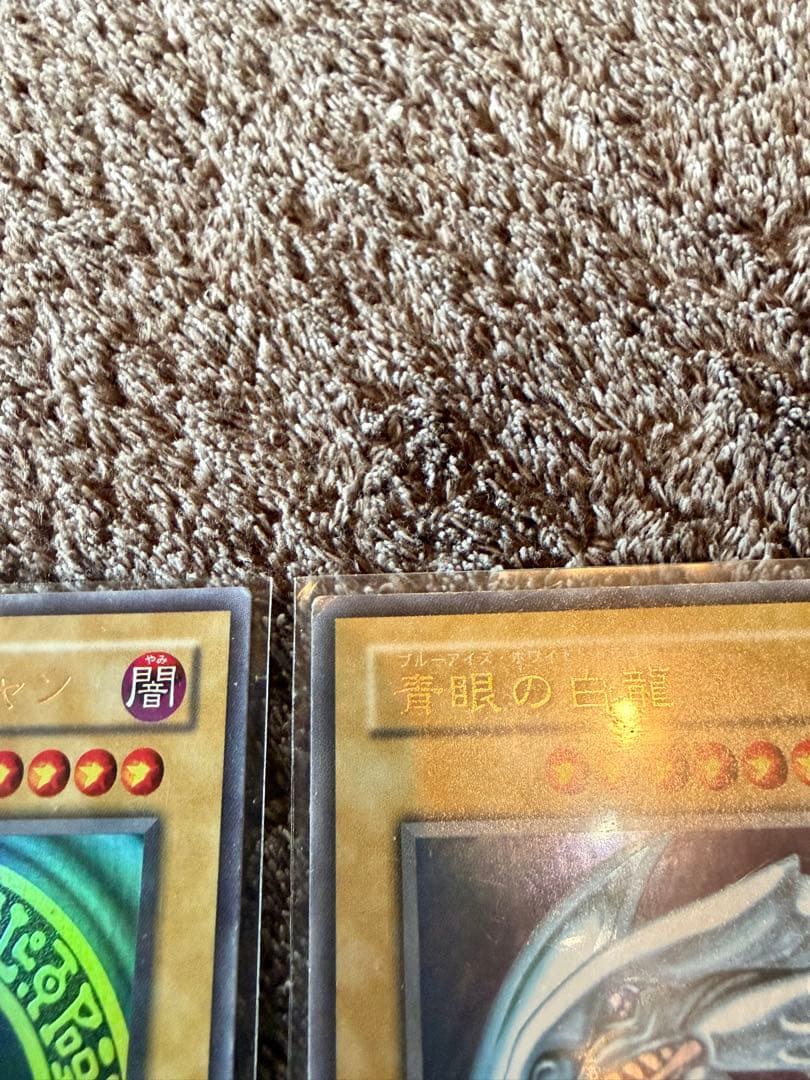 ブルーアイズホワイトドラゴン、レッドアイズブラックドラゴン、ブラックマジシャン