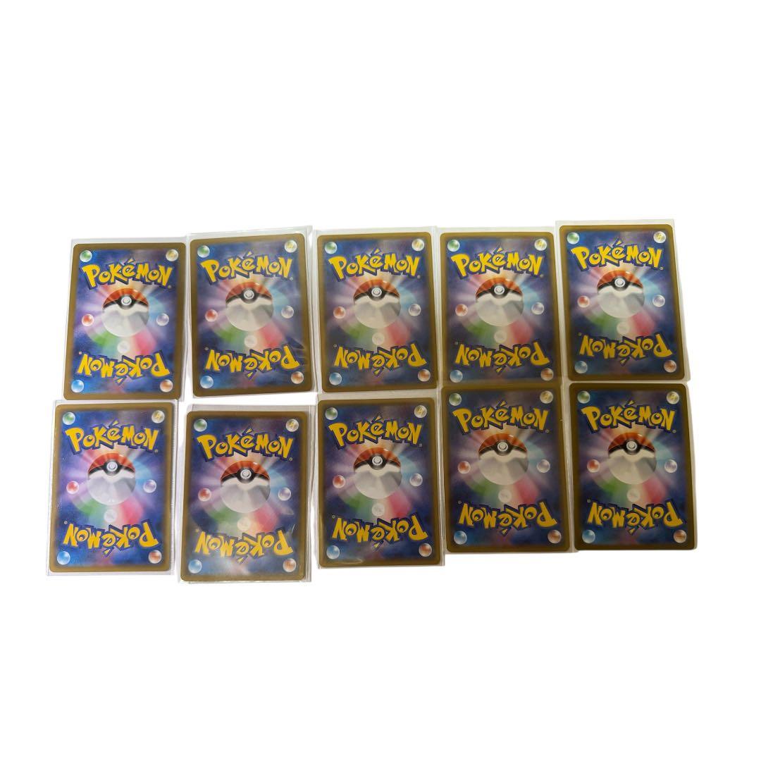 【25th入り】ピカチュウ 10枚セット まとめ売り ポケモンカード