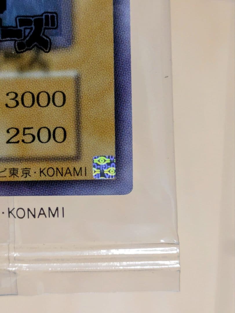 す*屋様 遊戯王OCG 幻のカオス・ソルジャー 当選品