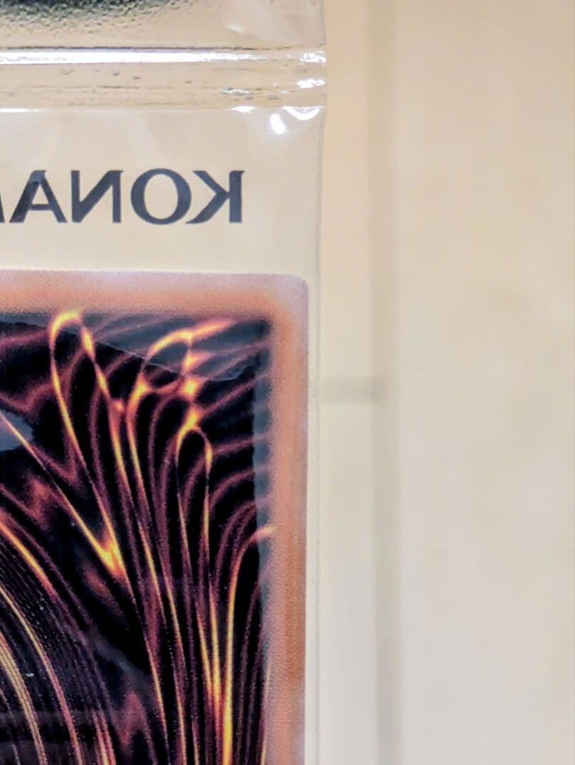 す*屋様 遊戯王OCG 幻のカオス・ソルジャー 当選品