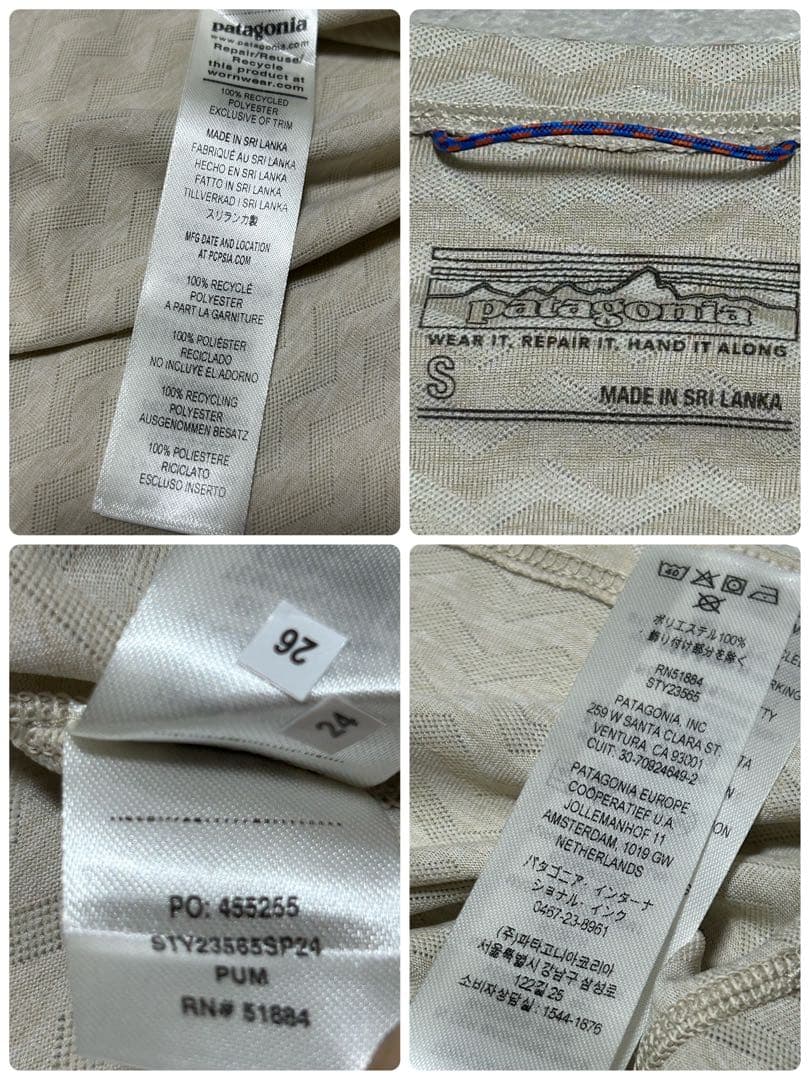 未使用 パタゴニア リッジフローシャツ S SBDY ブラウン 23565