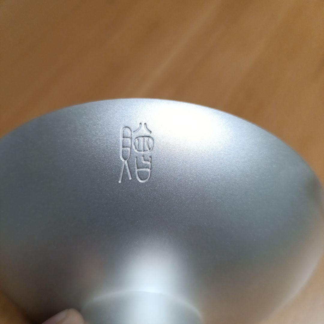 銀杯　内閣総理大臣