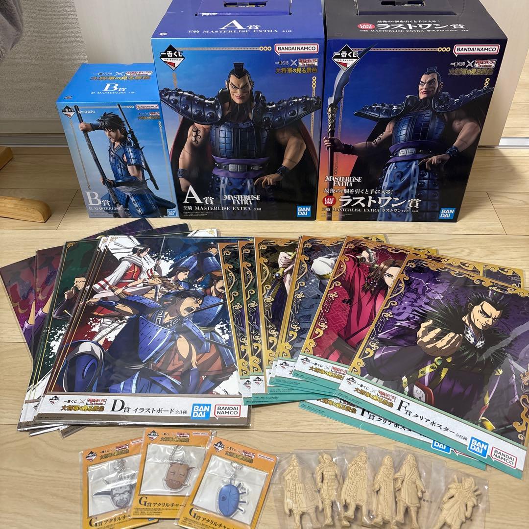 1番くじ　キングダム大将軍の見る景色　Ａ賞 Ｂ賞 ラストワン　王騎　信フィギュア