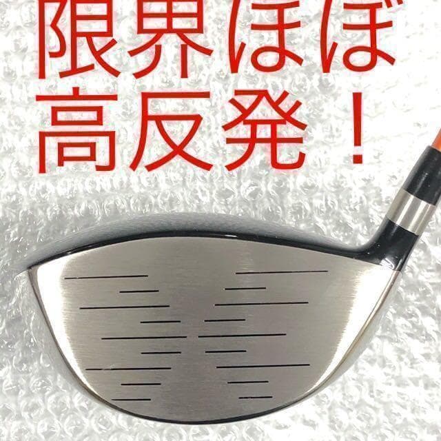 新品★雑誌テストで飛びNo1★ワークスゴルフハイパーブレードΓ USTマミヤ仕様