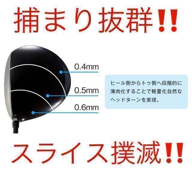新品★雑誌テストで飛びNo1★ワークスゴルフハイパーブレードΓ USTマミヤ仕様