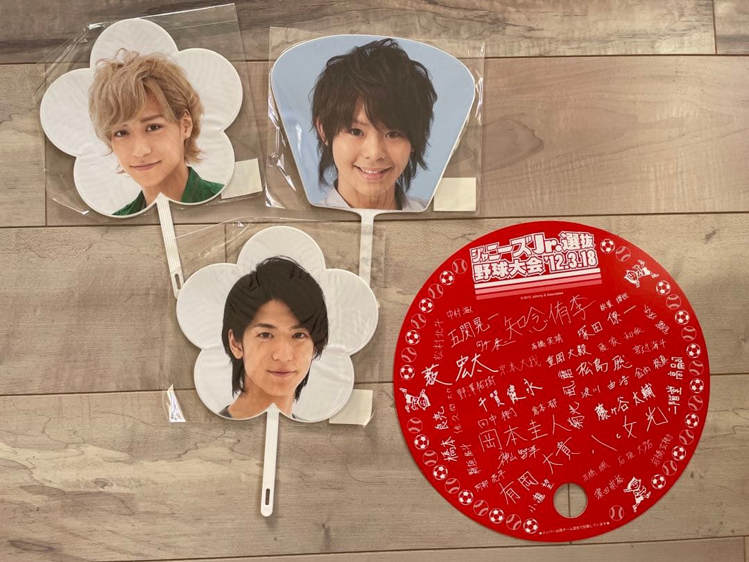 Hey! Say! JUMP ペンライト うちわ 銀テ