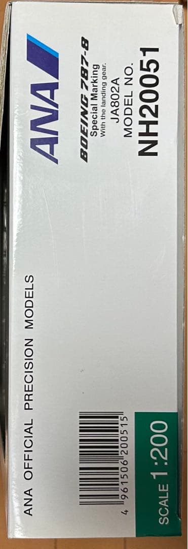 航空機・ヘリコプター ANA Boeing787-8 SCALE1:200