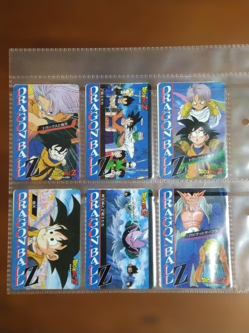 ドラゴンボール Z　カードダス パンプレスト