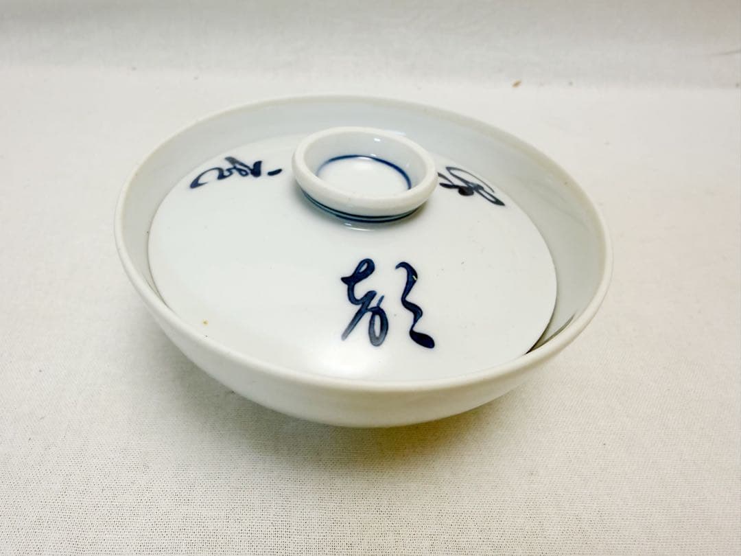 未使用 茶道具 白磁 煎茶碗 蓋付き 5客揃え 底印 蓋内花押有 共箱