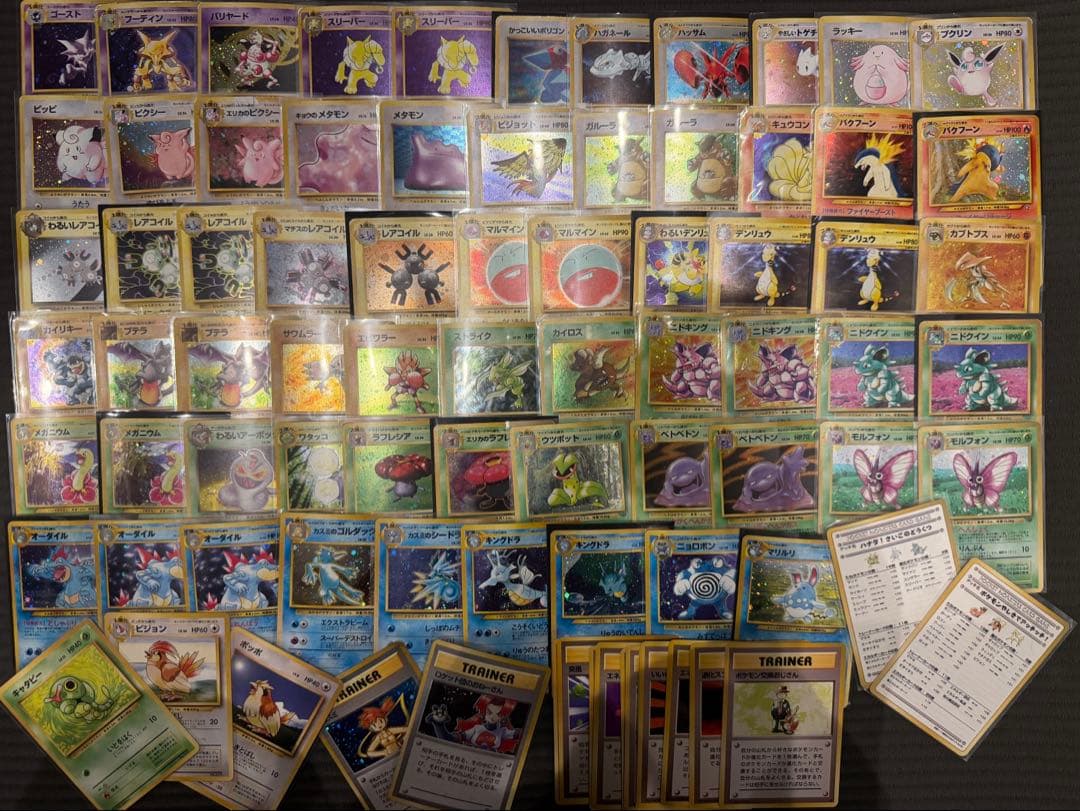 ポケモン 旧裏 キラカード　まとめ売り おまけ付き