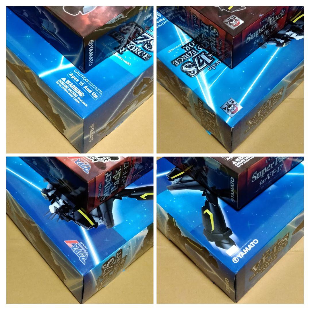 【オマケ付】 やまと マクロス 1/60 VF-17S スーパーパック セット