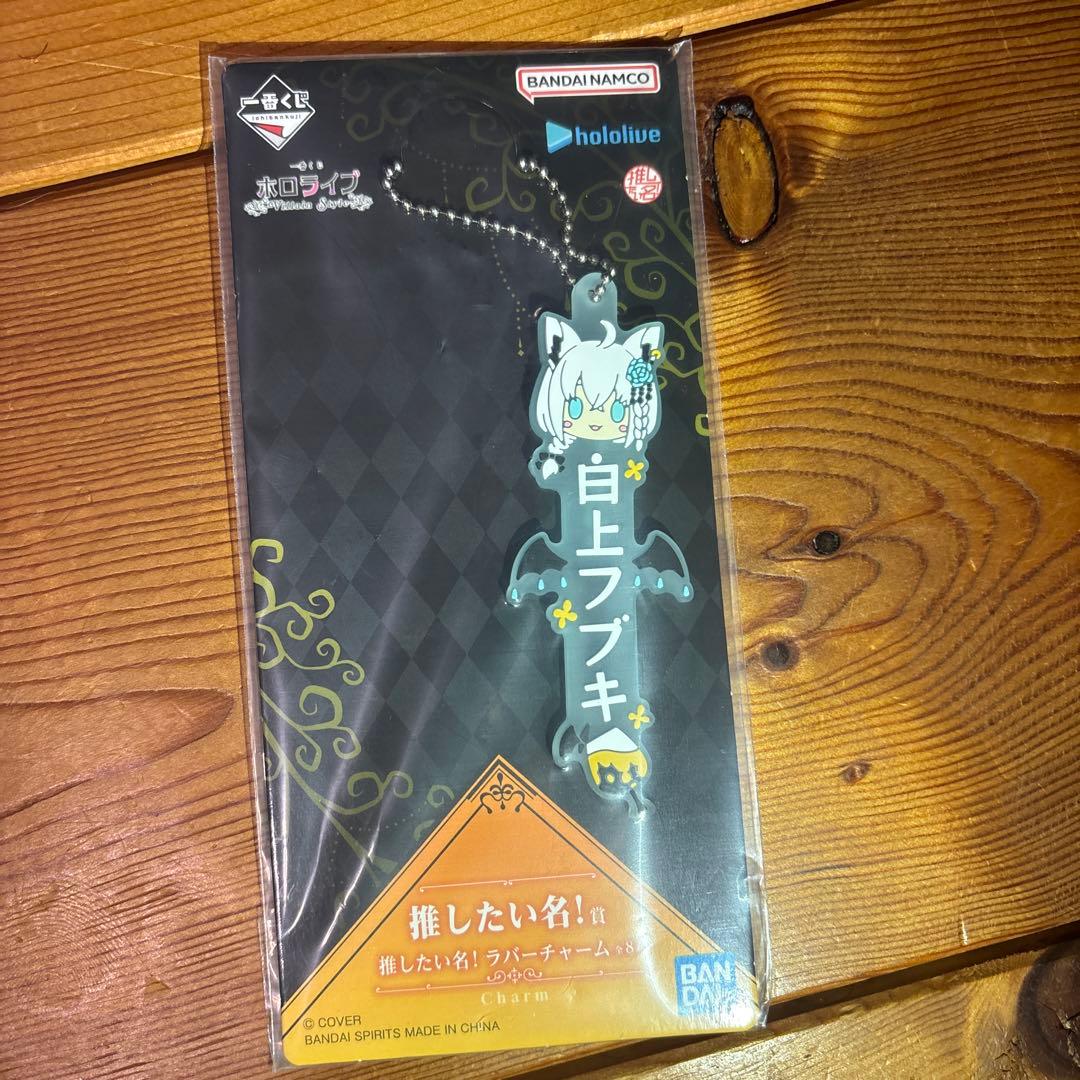 Mitsuki8 Villain Style 白上フブキセット