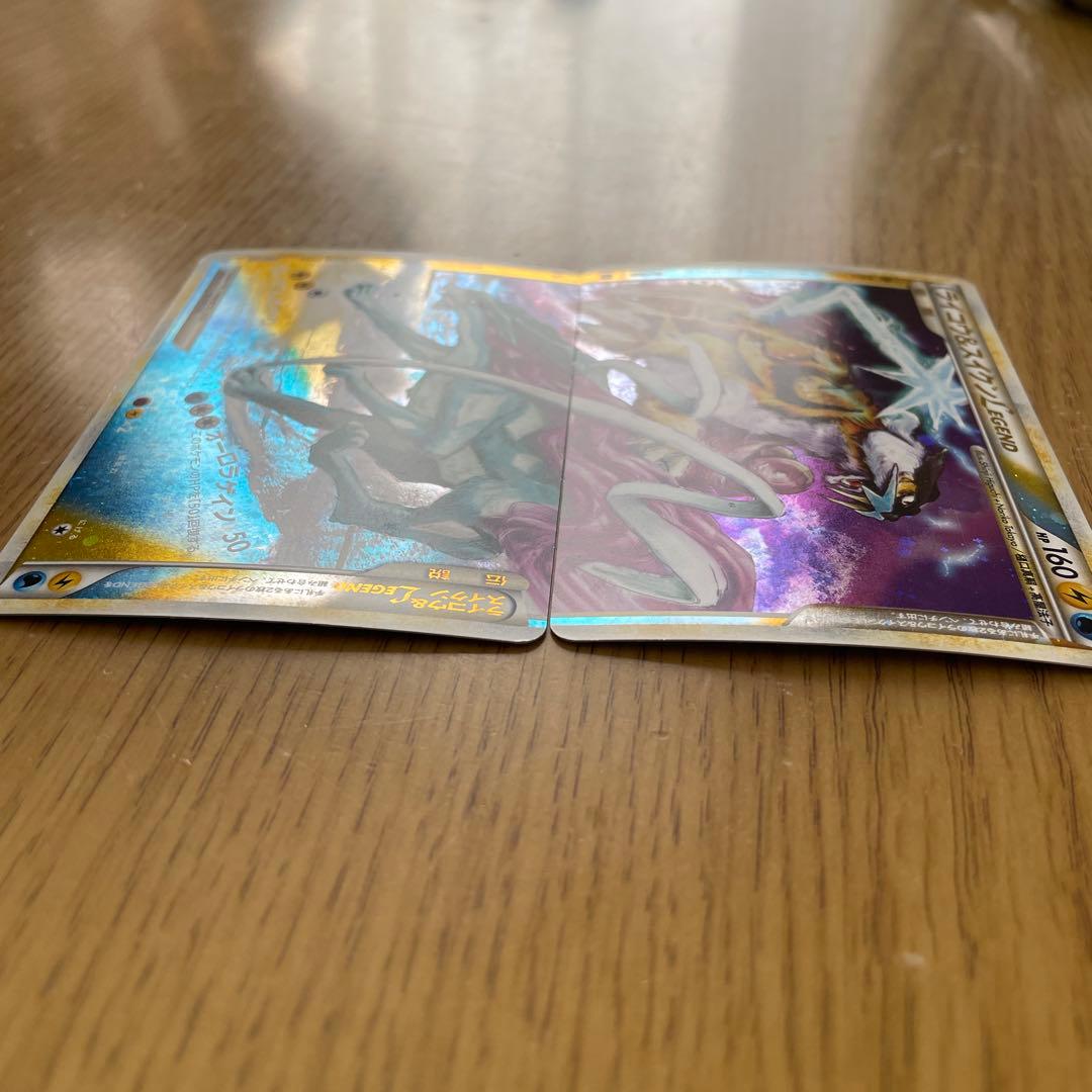 ライコウ＆スイクンＬＥＧＥＮＤ ☆ L2 よみがえる伝説 068/080