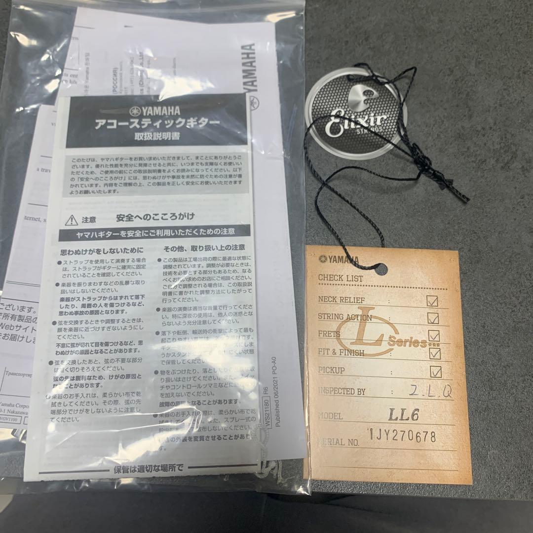 ヤマハ　アコースティックギター　LL6 カラーナチュラル