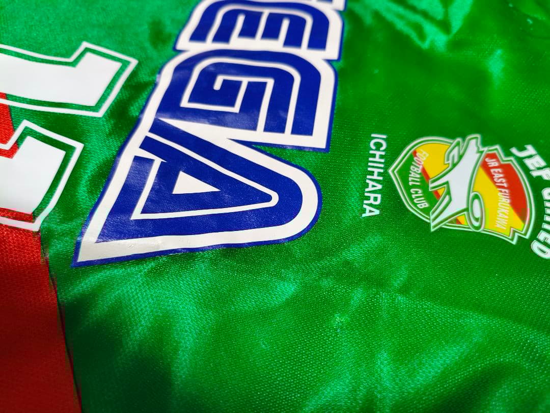 ウェア Jef United 1994-1995 11 Frank Ordenewitz