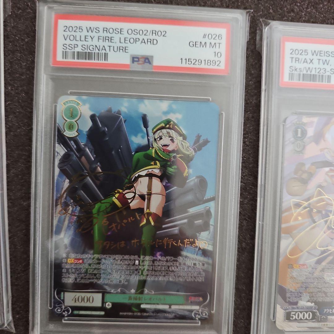 【PSA10】まとめ売り(バラ売り可能)