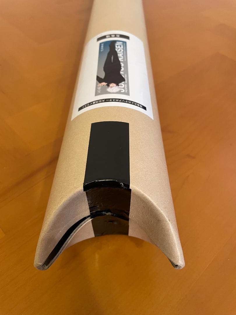 【新品】呪術廻戦　大交流展　等身大メガクリアポスター　五条悟　渋谷事変