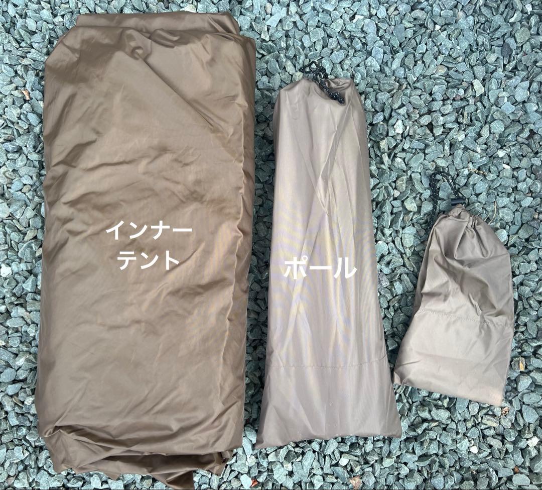 スノーピーク アメニティドーム3  peak Amenity Dome3