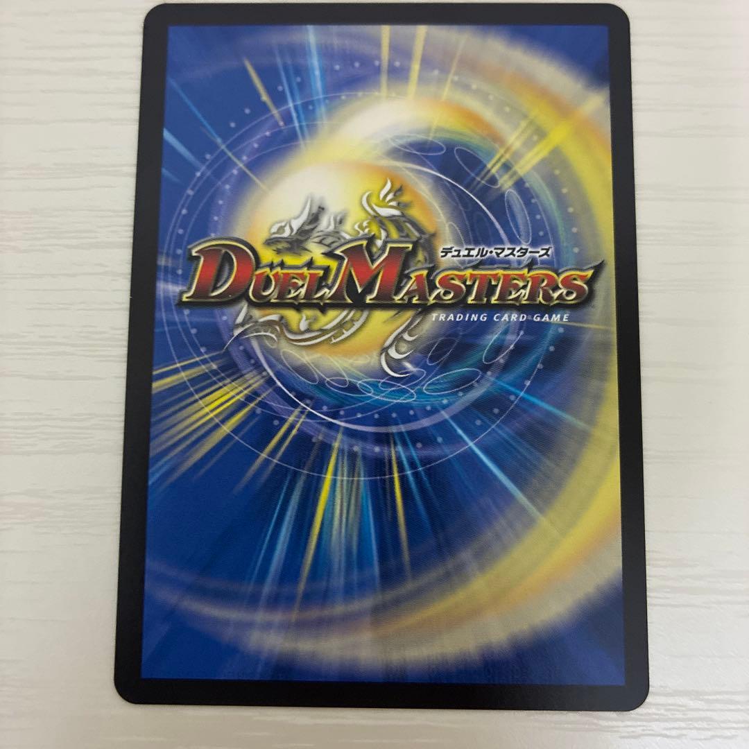 光開の精霊サイフォゲート金トレジャー