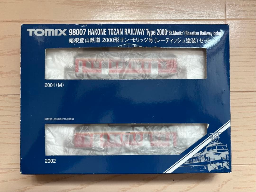 TOMIX箱根登山鉄道 2000形サン・モリッツ号（レーティッシュ塗装）セット
