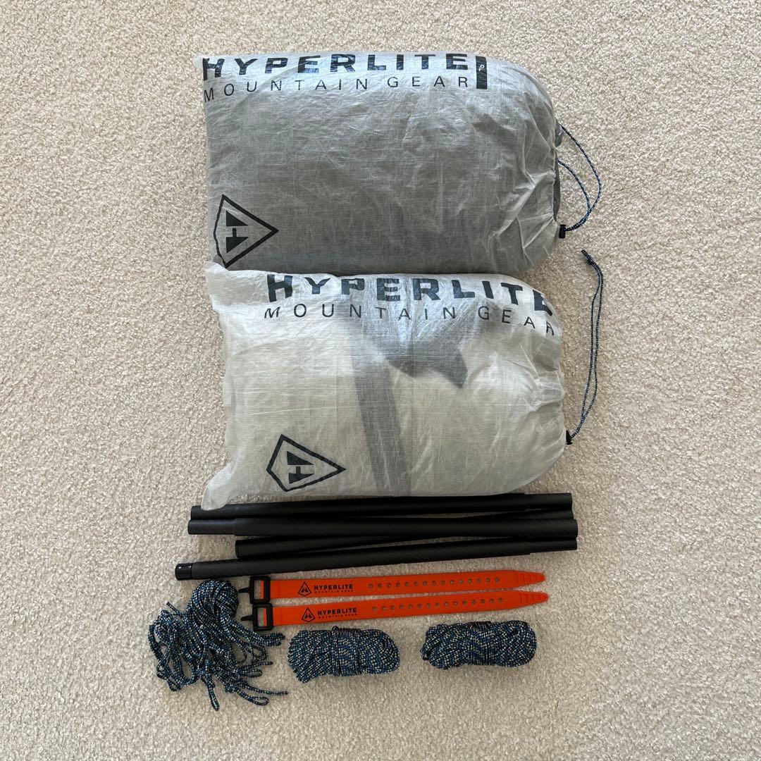 ハイパーライトマウンテンギア ULTAMID 2