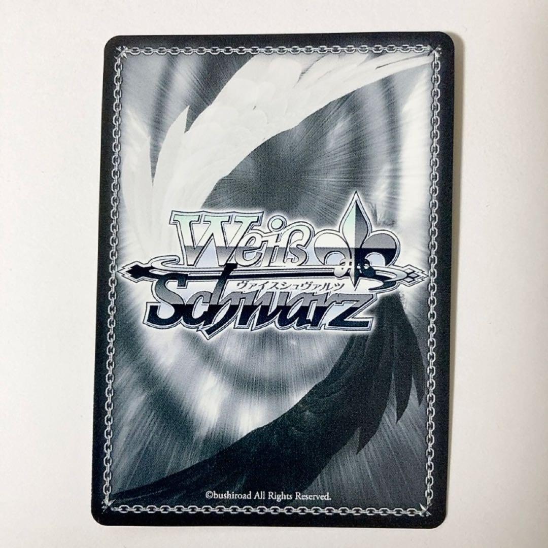 ヴァイスシュヴァルツ ホロライブ 未来へ一緒に 白上フブキ SSP サイン