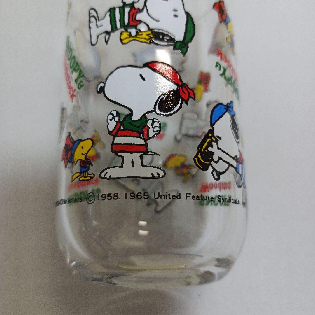 サンリオ　スヌーピー　コップ　グラス　平成レトロ　昭和レトロ　マリン　食器