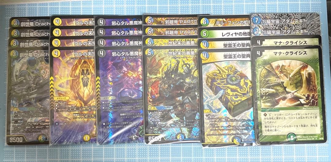 DM 4c創竜 デッキ 未使用 セット メルカリ便