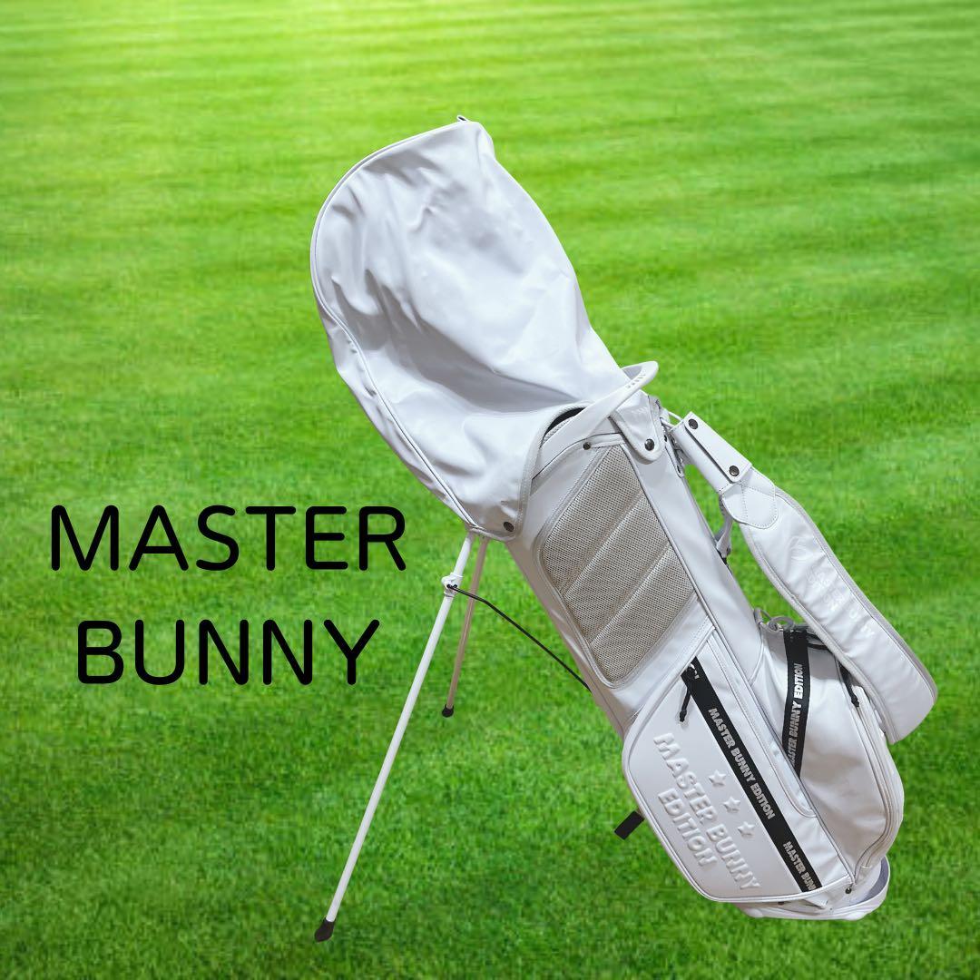 K252 MASTERBUNNY スタンド式キャディバッグ ホワイト