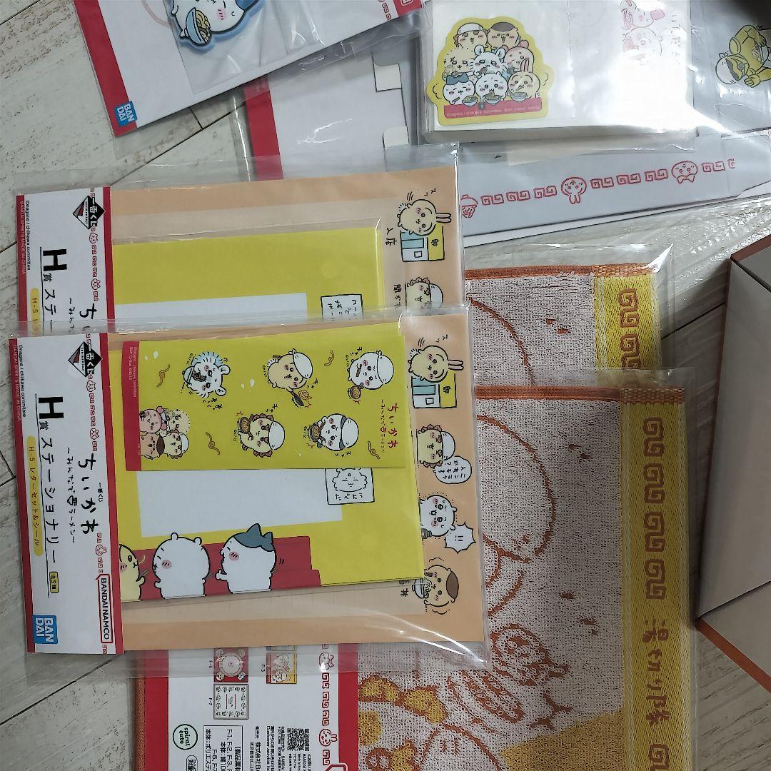 ちいかわ　一番くじ　みんなでらーめん　A賞　E賞　ラストワン賞　他下位賞まとめ