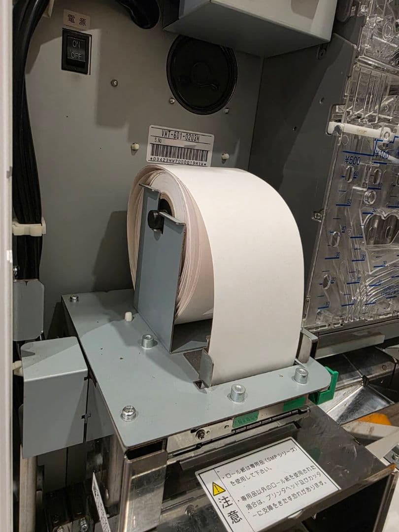 【美品】Mamiya-OP VMT-601SE 高額紙幣対応