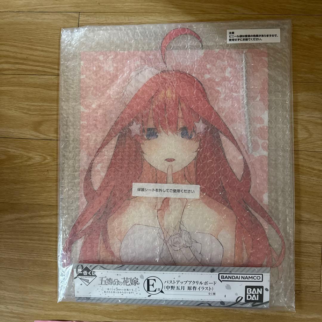 一番くじ　五等分の花嫁　C賞　D賞　E賞　H賞　I賞　J賞　18点まとめ売り