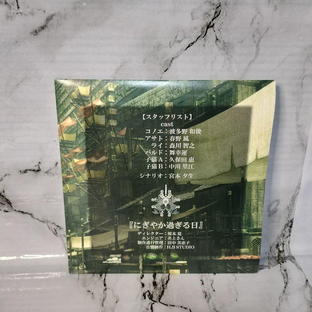 Lamento BEYOND THE VOID バルド