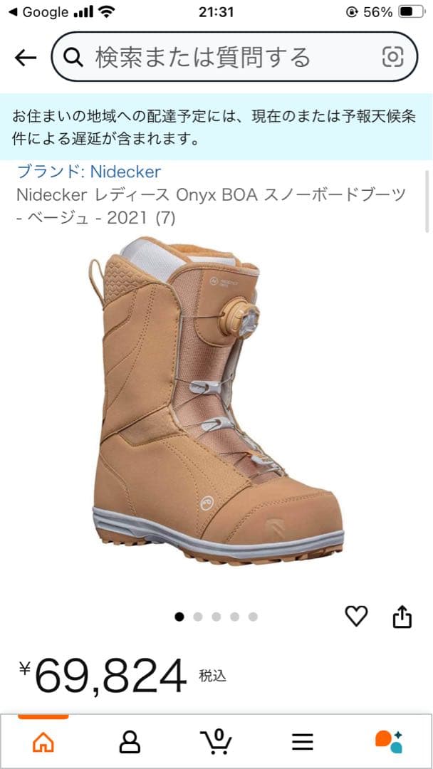 チャッキー Nidecker レディース スノーボードブーツ 23.5cm