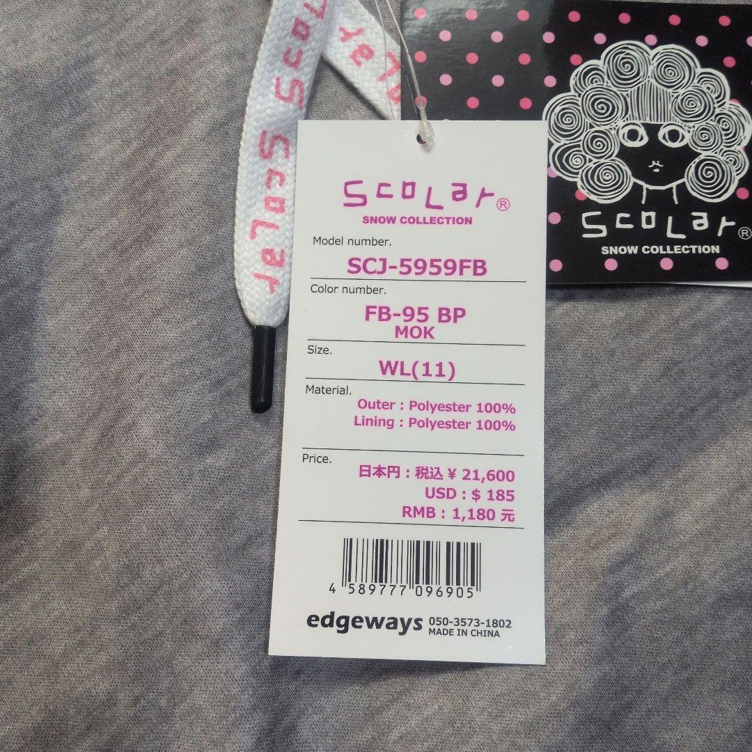 【タグ付き✨scolar✨L】スキー スノー スノボ ウェア パーカー