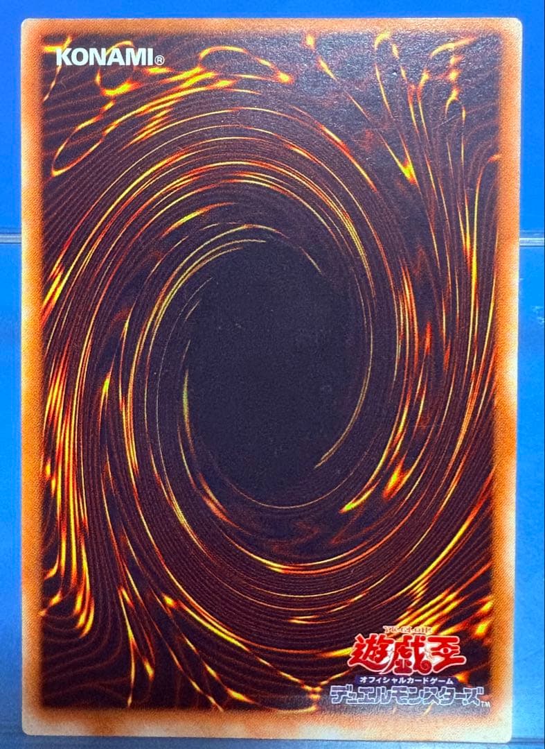 【遊戯王】カオスソルジャー　レリーフ