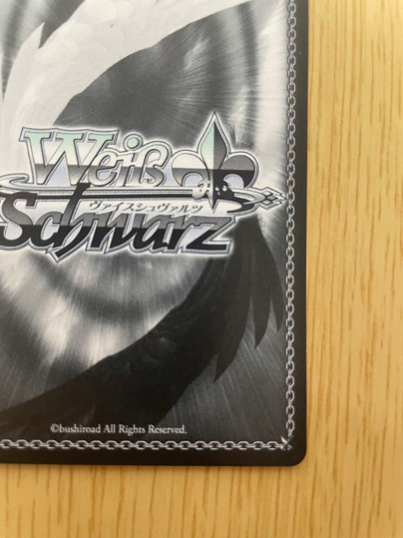 ヴァイスシュヴァルツ　アイヴイ　月村手毬　SP