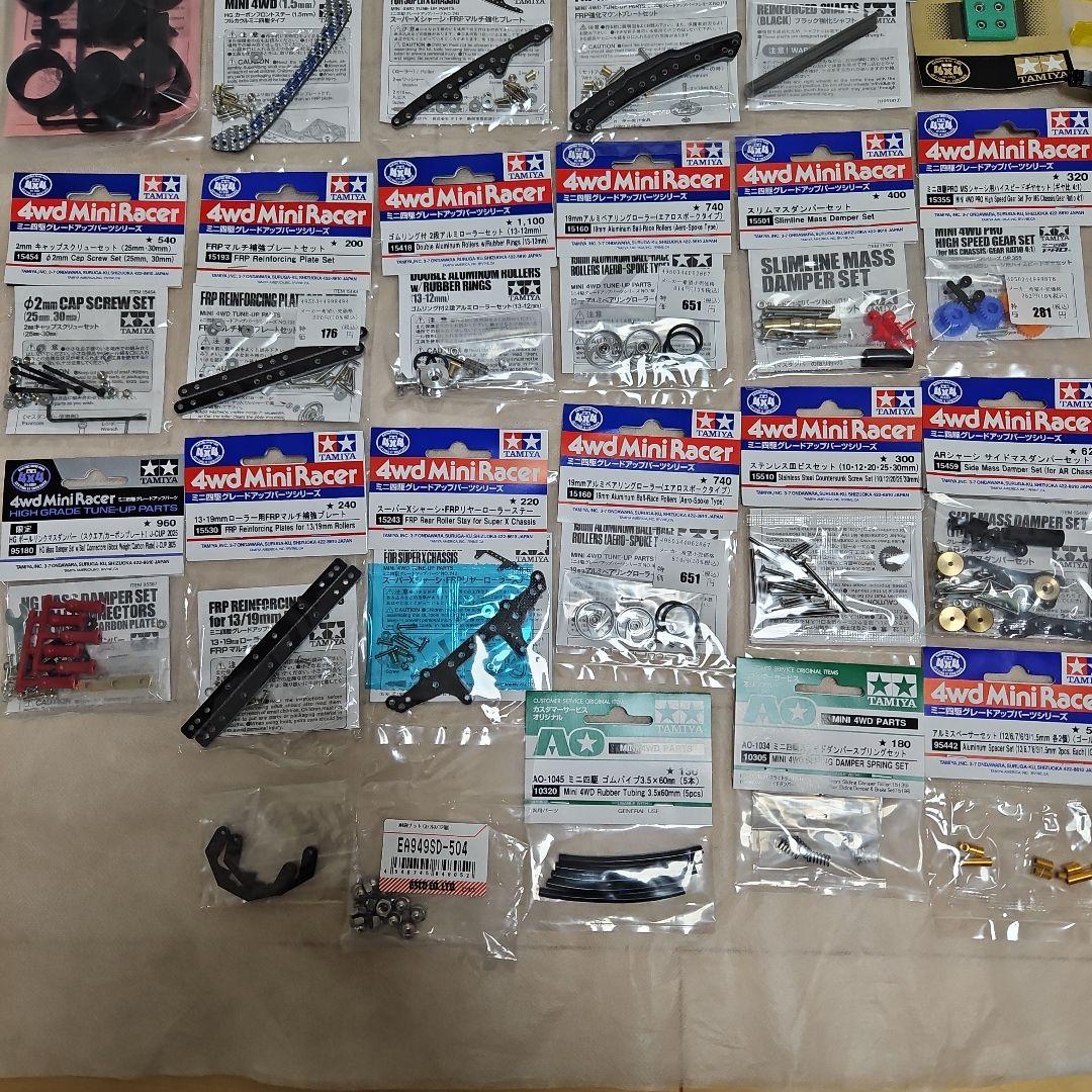 ミニ四駆引退　まとめ売りセット