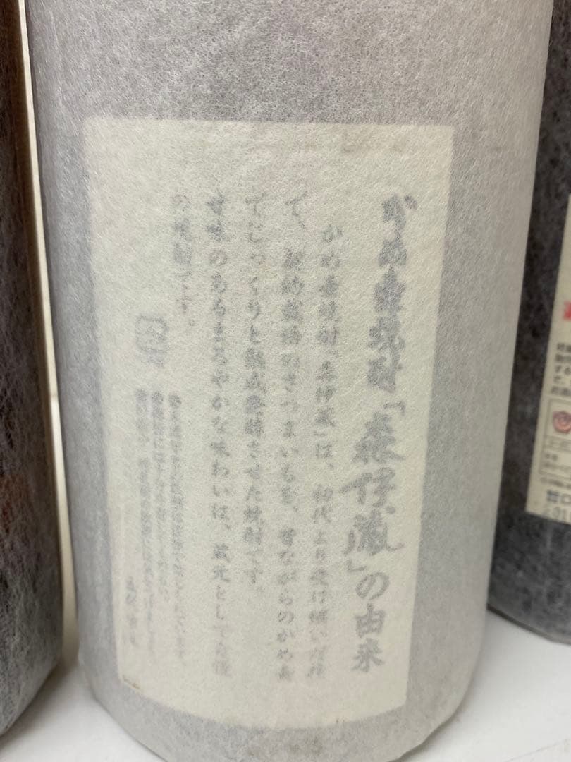 3-1814 森伊蔵　村尾　魔王（2本）3Mプレミアム焼酎　1.8L 計4本