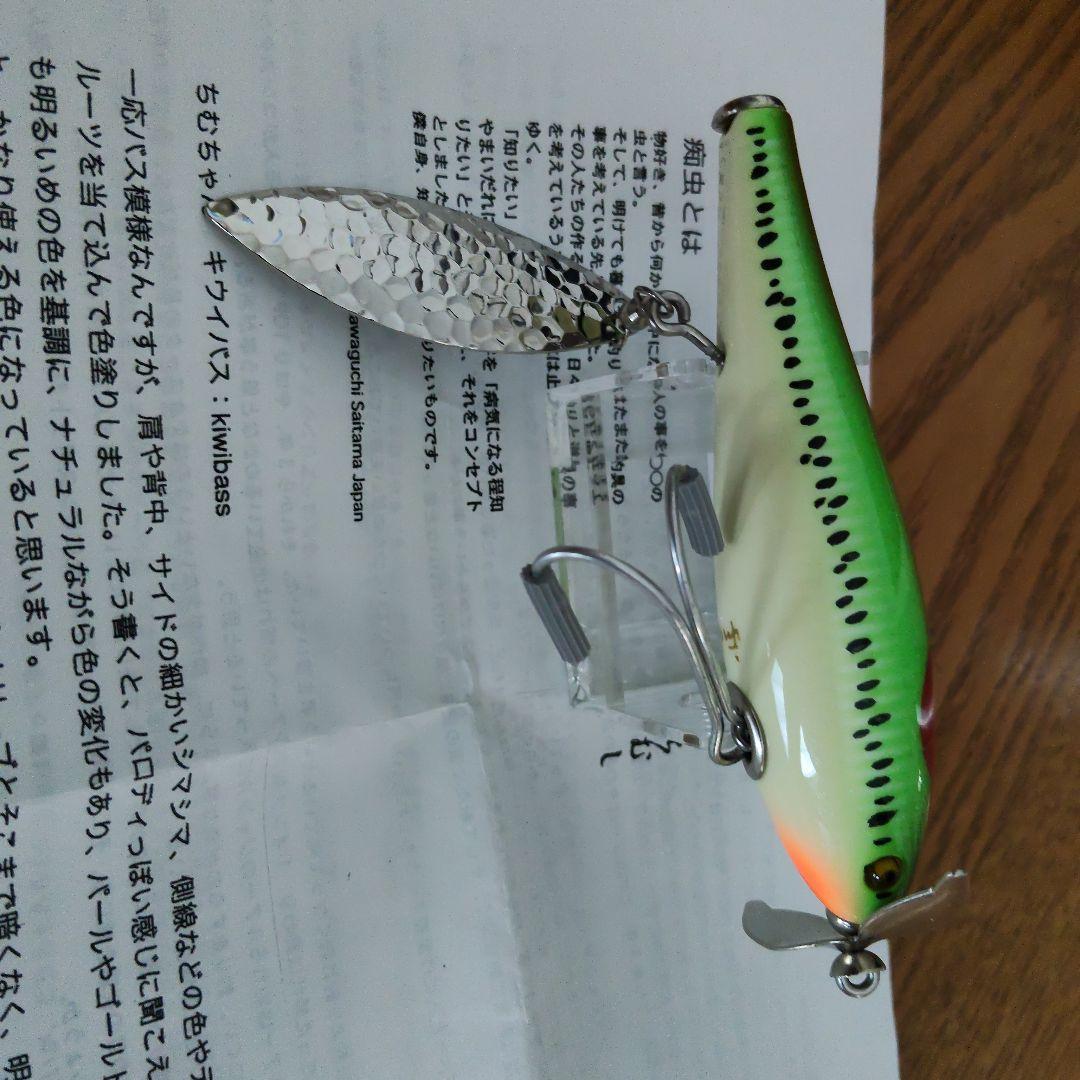 痴虫　キウイバス トップウォーター ルアー