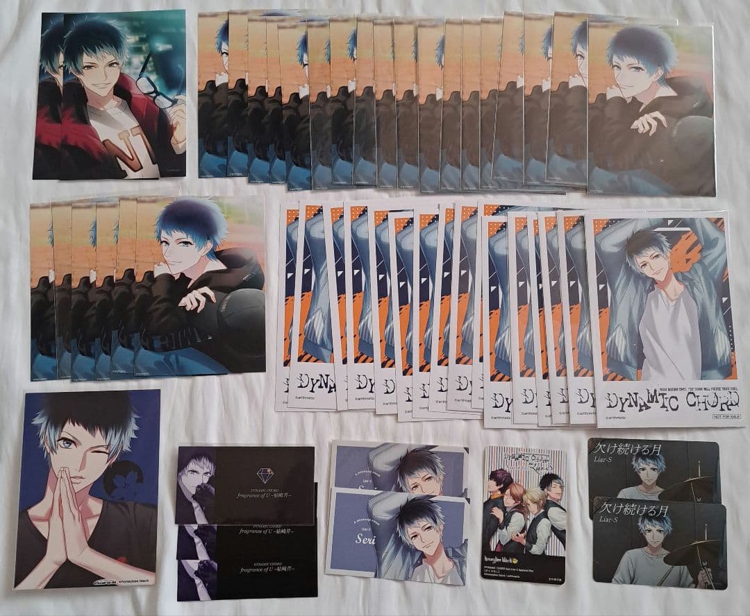 まとめ売り DYNAMIC CHORD 芹