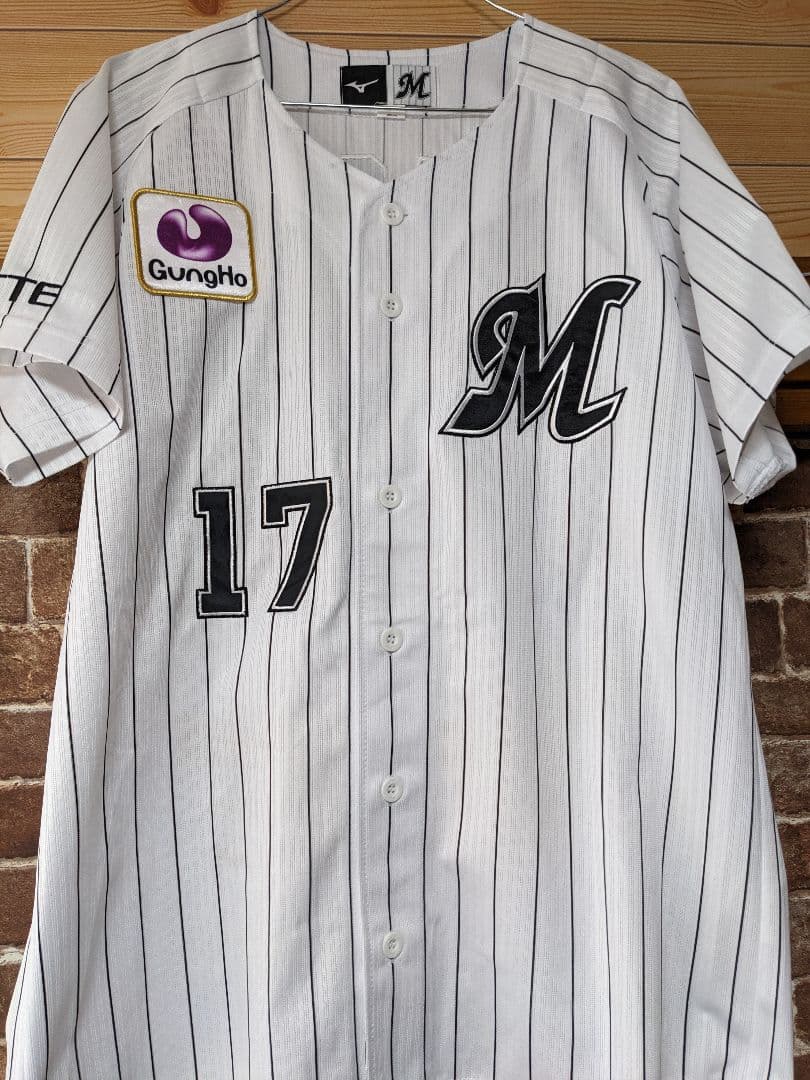 最終値下げ　佐々木朗希　完全試合達成記念　ユニフォーム