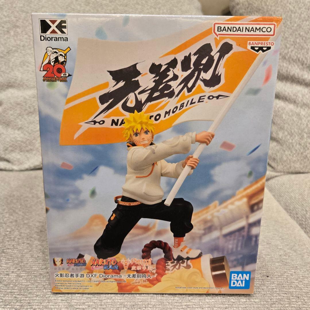 ナルト DXF Diorama フィギュア 海外限定