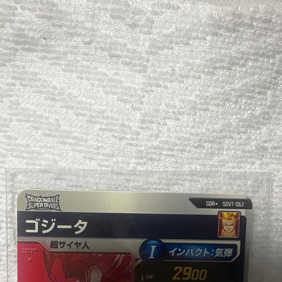 ドラゴンボールカードスーパーダイバーズ　SDV7-062 パラレル ゴジータ