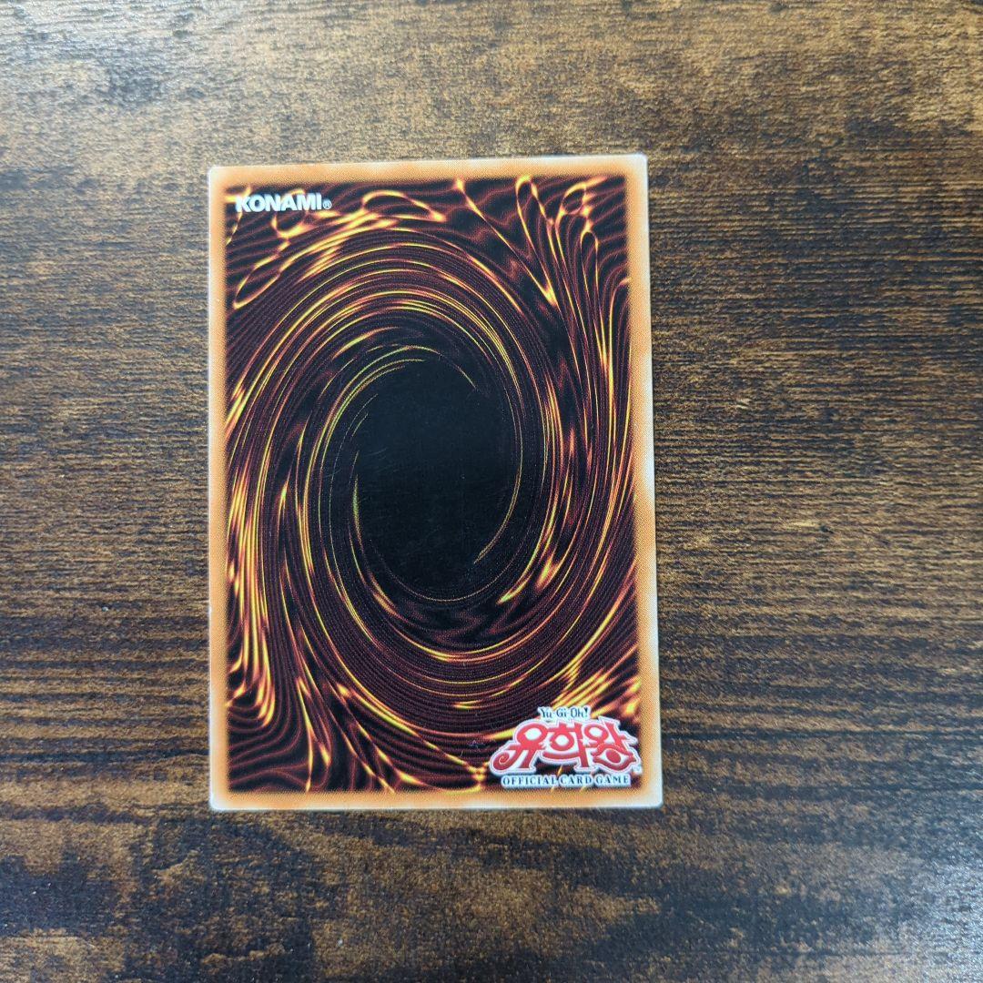 遊戯王 No.1707　韓国限定　トークン　トリハルバン