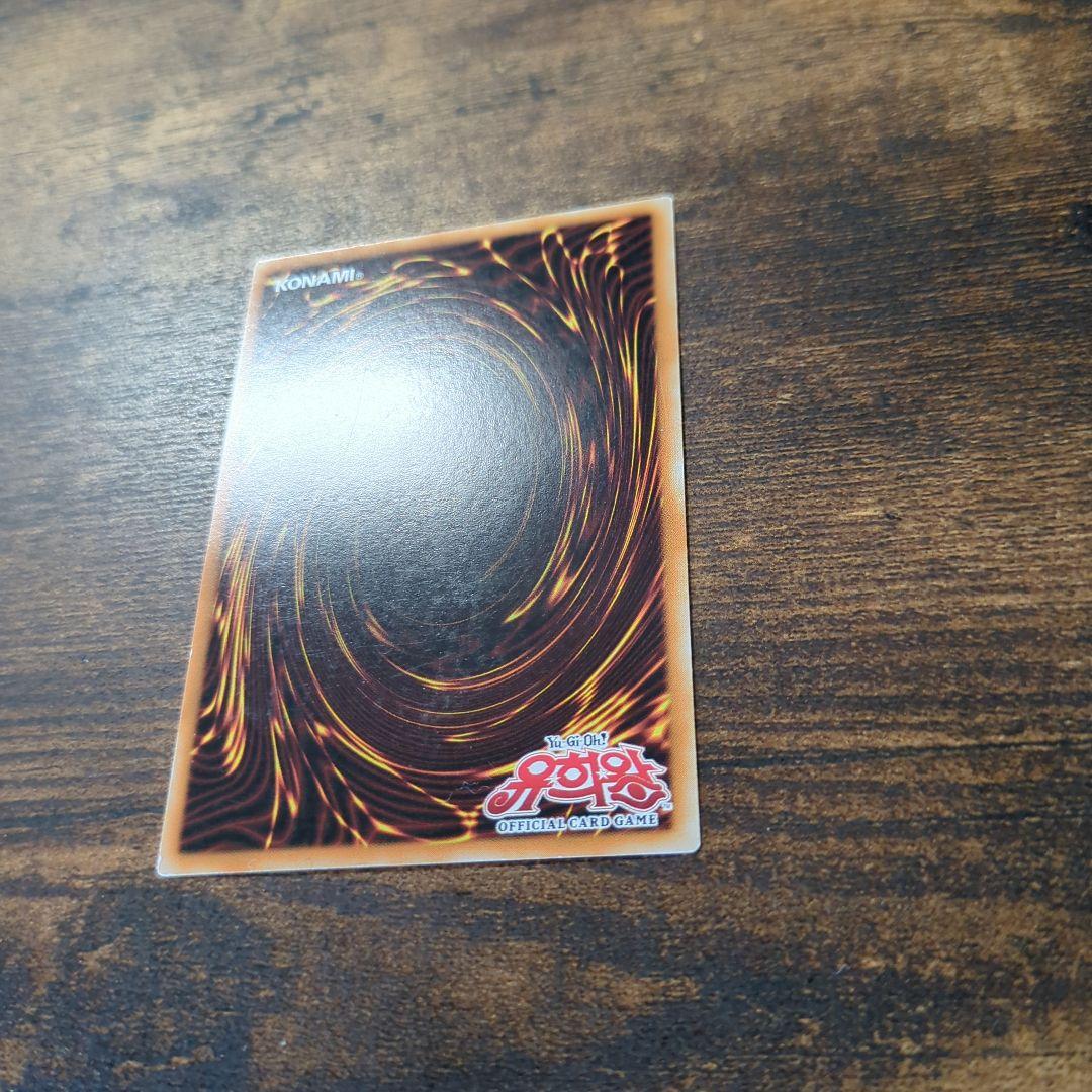 遊戯王 No.1707　韓国限定　トークン　トリハルバン