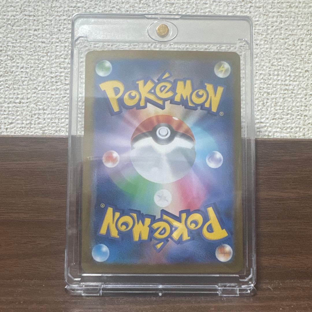 メガリザードンex SAR - インフェルノX